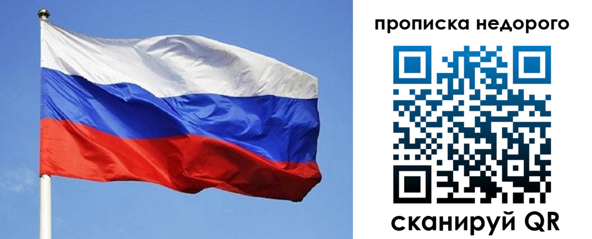 прописка для школы в Верхней Салде